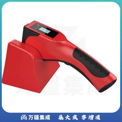 AT-1500手持液体检测仪安检仪危险易燃易爆物品探测器