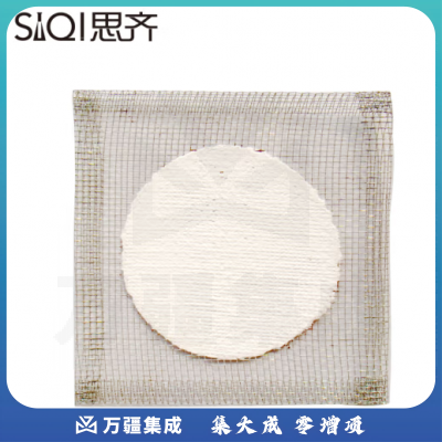 思齐（SiQi）石棉网 12.5cm 石棉直径9cm均匀加热网 隔热网 化学实验器材