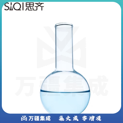 思齐（SiQi）圆底烧瓶250ml 玻璃瓶化学实验器材教学仪器