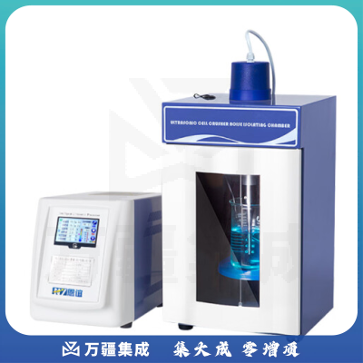 恩谊 超声波细胞破碎仪超声波细胞破碎机细胞粉碎机材料乳化分散器实验室 NY-JY92-IIDN