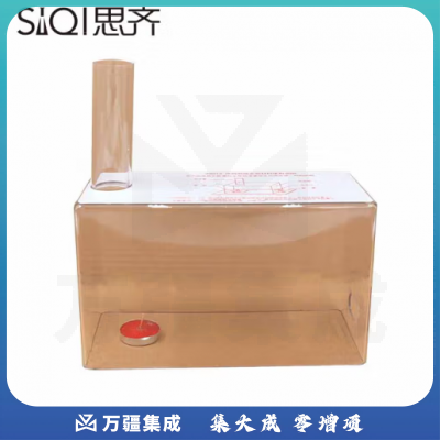 思齐（SiQi）风的形成实验材料演示器 大号科普自然科学热空气上升初高中物理实验