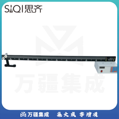 思齐（SiQi）绳波演示器 绳驻波实验器研究在线上形成驻波的条件