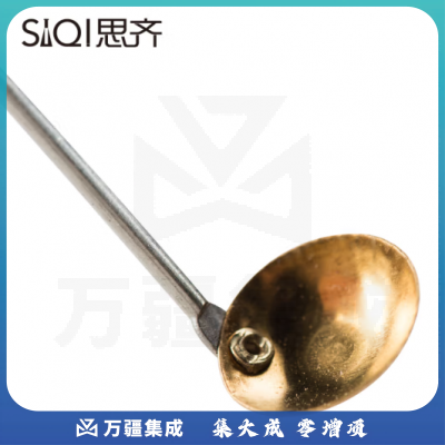 思齐（SiQi） 燃烧匙 化学实验耗材 教学仪器 实验室耗材22cm防烫