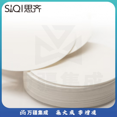 思齐（SiQi）定量滤纸 慢速 15cm
