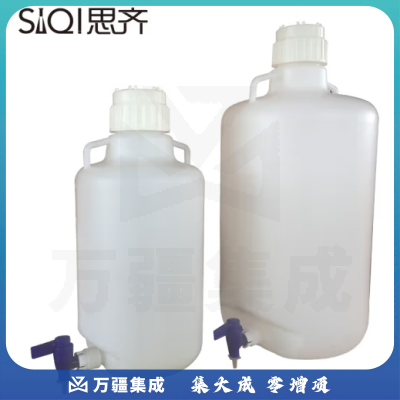 思齐（SiQi）塑料放水桶25L