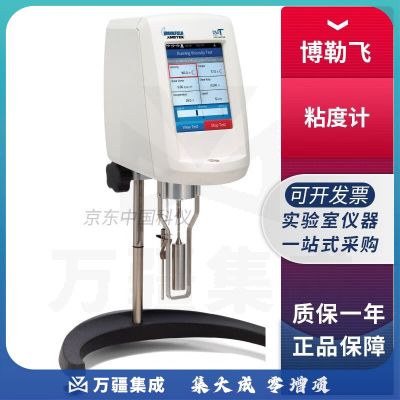 美国博勒飞Brookfield DV2T实验室触屏数显粘度计粘度检测仪 DV2TLV粘度计