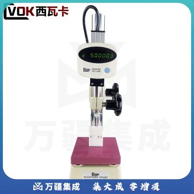 西瓦卡 数显万分高度规 数显高度计0-50 100mm*0.1μm万分高度表 深度表 测量表 DFC-050B 0-50mm（含量块）