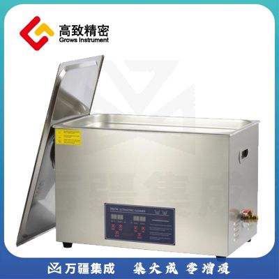 PS-80A/100A数码定时加热型 超声波清洗机 实验室 手表首饰眼镜用清洗器五金零件除油除锈除腊 PS－80A数码定时加热
