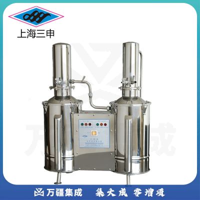 上海三申 不锈钢电热蒸馏水器【重蒸】双重蒸馏水器 5/10/20升蒸馏水机 蒸馏水装置 DZ5C5升/时