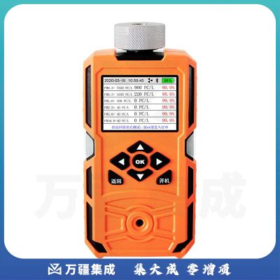 爱德克斯（EDKORS）手持尘埃粒子计数器6通道熔喷布检测仪车间实验室粉尘PM2.5监测仪