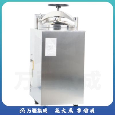 JISENPUER上海博迅YXQ-50G立式压力蒸汽灭菌器50升自动内排带干燥