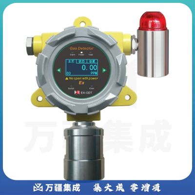 JISENPUER苏州宏瑞EX-GDT-O3在线式防爆型臭氧检测仪