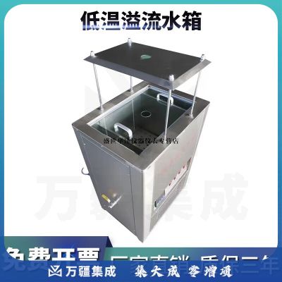 华泽世佳TDYL-III型低温溢流水箱恒温数显溢流水箱沥青混合料密度试验