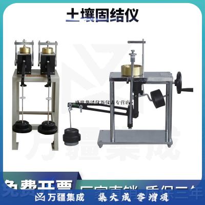 华泽世佳土壤固结仪单杠杆固结仪二联三联高压固结仪双联低压土工固结仪 轻便型