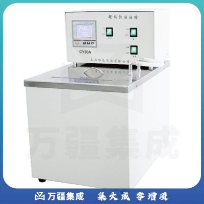 JISENPUER上海博迅CY20超级恒温油槽