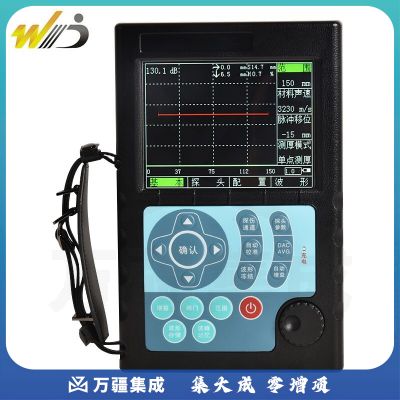 韦度（WD）声波探伤仪 数字式焊缝铁板裂缝气孔夹杂金属内部检测磁粉检测仪 YUT-800