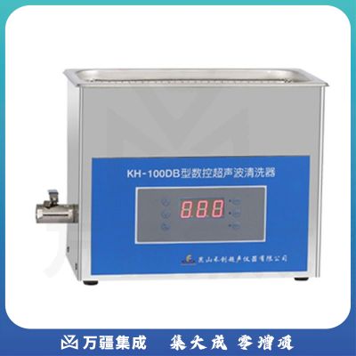 昆山禾创KH-100DB台式数控超声清洗机器容量4升6升 KH-100DB