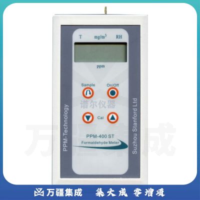 JISENPUER英国PPM-400ST便携式甲醛测试仪室内甲醛分析仪展厅检测仪 PPM-400ST