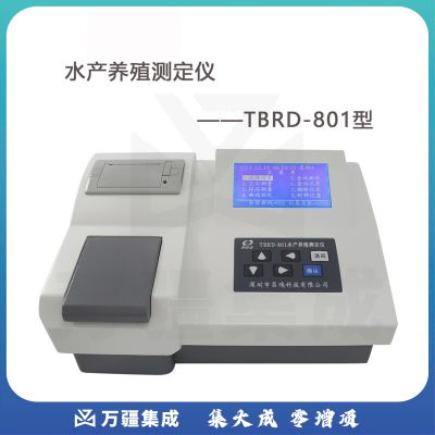 JISENPUER台式水产养殖测定仪水质PH溶解氧盐度氨氮测定仪 深昌鸿TBRD-801
