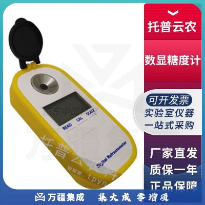 浙江托普云农TD-45/TD-92数显糖度计数字糖度计便携式水果测糖仪 TD-45