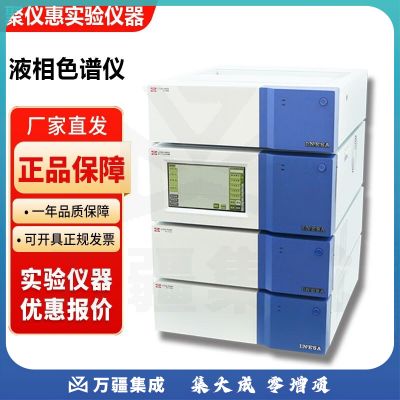 上海精科仪电上分LC-210高效液相色谱仪元素分析实验检测分离层析 LC-210【单泵】