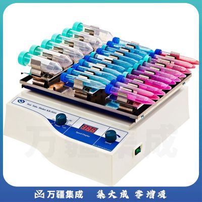 JISENPUER海门其林贝尔KB-5010实验室试管振荡器混匀器振荡器40-240转/分 KB-5010试管振荡器