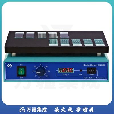 JISENPUER海门其林贝尔QB-2000恒温加热平台室温-70℃数显加热台120分连续 QB-2000