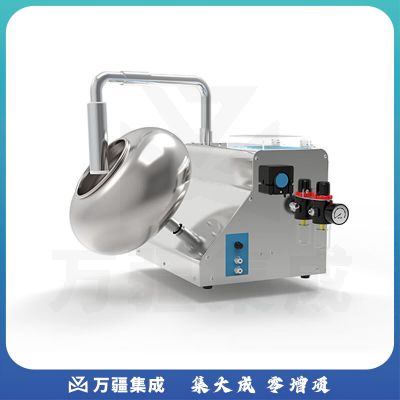 JISENPUER 黄海药检BY-300A实验型包衣机