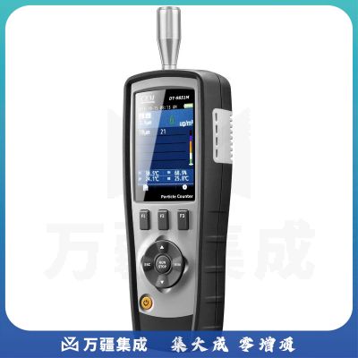 华盛昌（CEM）DT-9850M空气质量检测仪PM2.5/PM10双通道粉尘颗粒物检测仪粒子计数器 温度露点湿球测试仪