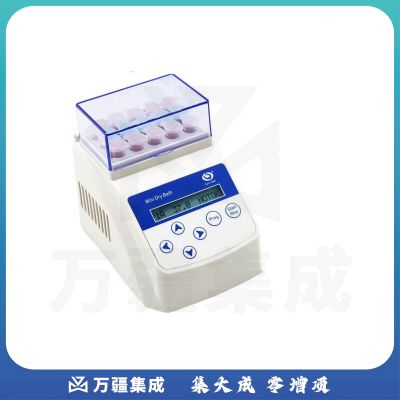 JISENPUER海门其林贝尔GL-120A/GL-120B制冷加热型离心管迷你金属浴比色皿 GL-120B(加热制冷型 )