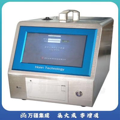 JISENPUER苏州宏瑞CLJ-B550大流量激光尘埃粒子计数器50升/分钟