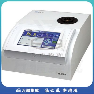 上海仪电物光WRS-1C/WRS-2C熔点仪数显液晶熔点检测仪毛细管法 WRS-1C
