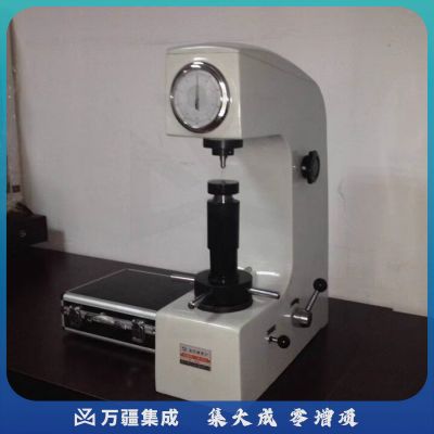 中辐核仪华银金属洛氏硬度计HR-150A 硬度机硬度仪测试仪台式硬度仪器 华银HR-150A