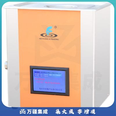 JISENPUER昆山禾创KH-300ZDE实验室中文显示超声波清洗器清洗机14L