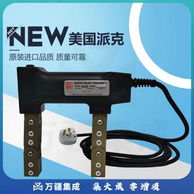 中辐核仪美国B310S交流磁轭探伤便携磁粉检测原装进口测金属表面探伤仪 B310S