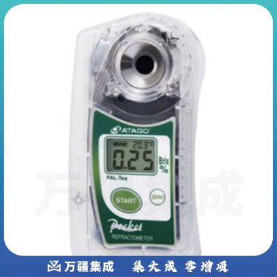 JISENPUER日本PAL-Tea茶浓度计（低浓度） 爱拓PAL-Tea茶浓度计