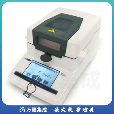 常州幸运XY-100MW-T卤素水分测定仪快速粮食土壤谷物稻谷水份测试仪 XY-100MW-T(110g/1mg)