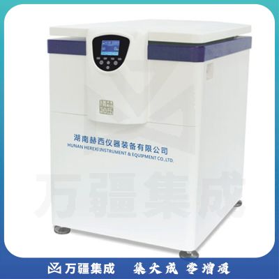 JISENPUERJISENPUER 湖南赫西仪器TL5R立式冷冻自动脱帽离心机