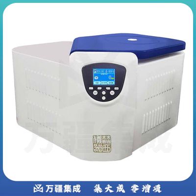 JISENPUER湖南赫西仪器HR/T16M台式高速冷冻实验室离心机低温离心机