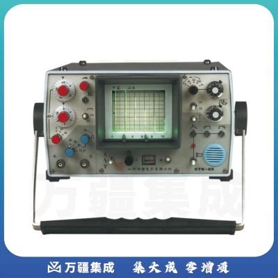 中辐核仪汕头超声波探伤仪CTS-22/22A/23/23A型模拟超声探伤仪金属焊缝 CTS-22