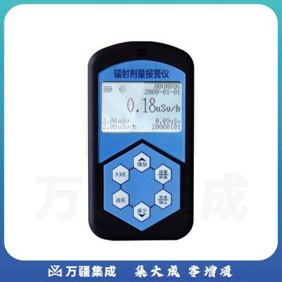 广探RJ-1000辐射检测仪便携式个人剂量报警仪检测xβγ多种射线 RJ-1000