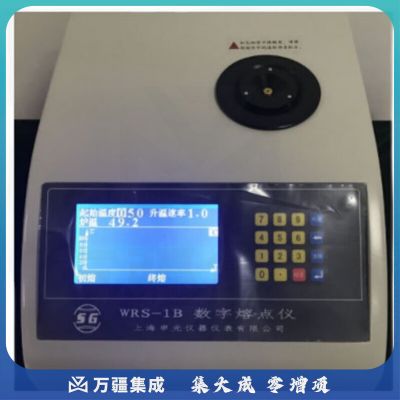 JISENPUER上海申光WRS-1B数字熔点仪微机液晶数显熔点仪定制