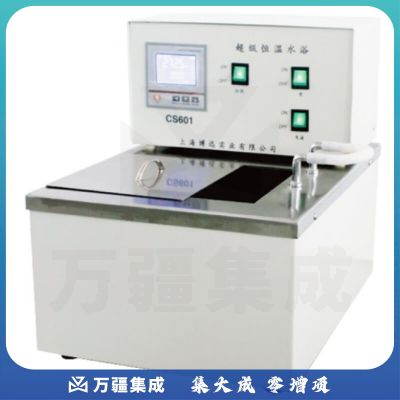 JISENPUER上海博迅CS601超级恒温水浴水箱