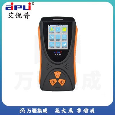 艾锐普 HFS-10核辐射仪检测仪大理石医院设备放射性盖革计数器个人辐射剂量报警仪 HFS-10辐射仪