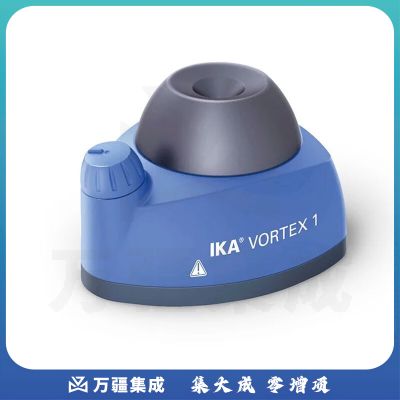 JISENPUER德国IKAVORTEX 1/2旋涡混合器天才一/二涡旋混匀仪 VORTEX 1