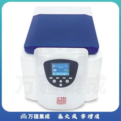 JISENPUERJISENPUER湖南赫西仪器HR/T16MM微量高速冷冻离心机低温离心机