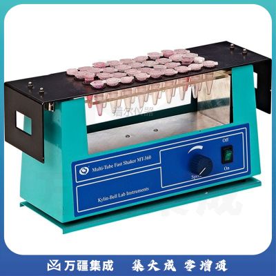 海门其林贝尔MT-360多管快速混合器小型超低噪音摇匀仪外型小巧现货 MT-360