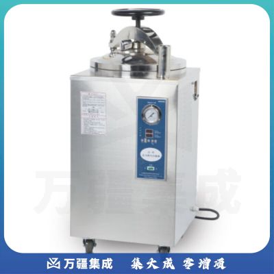 JISENPUER上海博迅YXQ-LB-50SII立式压力蒸汽灭菌器