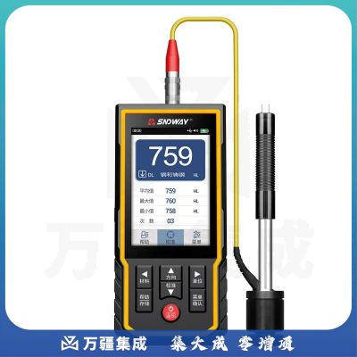 深达威里氏硬度计便携式钢材HRC洛氏硬度计高精度金属硬度测试仪SW-6220(彩色触摸屏+锂电带软件)