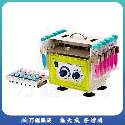 JISENPUER海门其林贝尔QB-600实验室高速振荡混合器回旋振荡器混匀仪离心管 QB-600